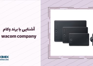 قلم نوری وکام | آشنایی با برند وکام