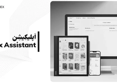اپلیکیشن boox assistant